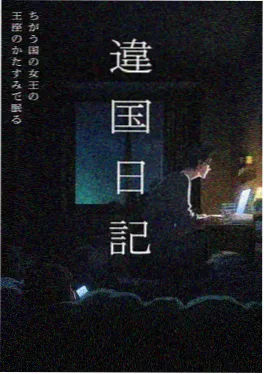 逆光飞行 风车动漫番剧在线观看