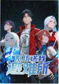 便利店夜班 短剧在线观看